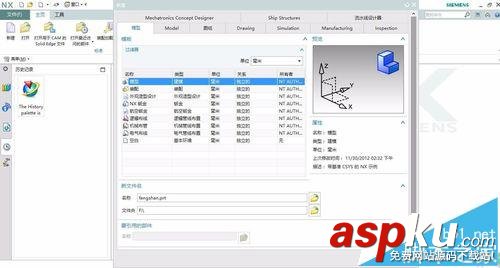 UG怎么畫葉片? UG快速繪制風扇的葉片的教程 ug,風扇葉片