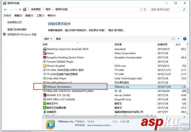 vmware虛擬機(jī)不能加載系統(tǒng)該如何解決? vmware,虛擬機(jī),加載系統(tǒng)