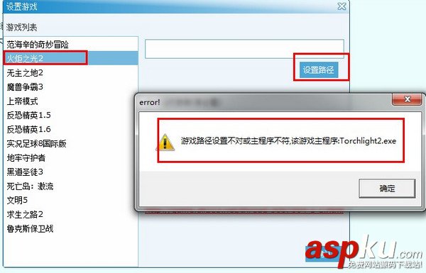 游俠對(duì)戰(zhàn)平臺(tái)怎么樣以及使用圖文介紹 游俠對(duì)戰(zhàn)平臺(tái),對(duì)戰(zhàn)平臺(tái)