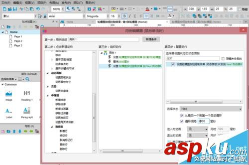 Axure RP Pro 7.0怎么制作圖片輪播按鈕控制效果? axure,圖片輪播