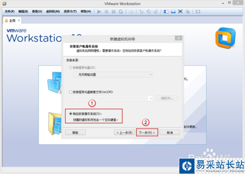 VMware Workstation 10 配置MACOS環(huán)境