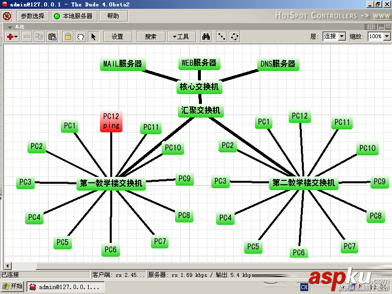 The Dude怎么使用?The Dude中文版使用教程 TheDude