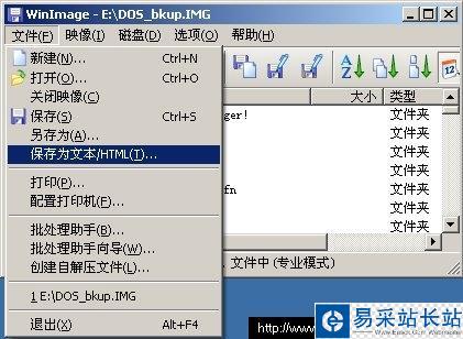 導出映像目錄結構