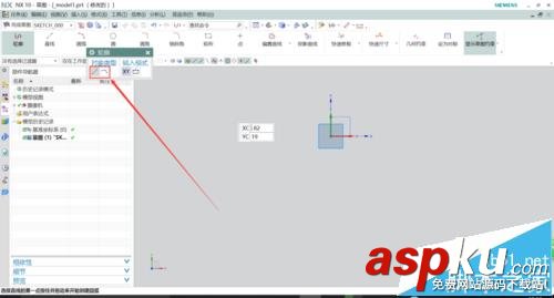 UG10.0草圖大師該怎么使用輪廓線命令的三種技巧? UG10.0,命令