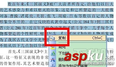 怎么復制caj文件里的文字不想把caj轉換成word格式 caj,復制