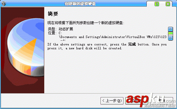 虛擬機,SD