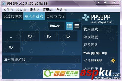 ppsspp模擬器怎么設置 ppsspp 0.9.5設置教程 模擬器,ppsspp