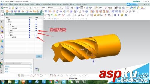 UG怎么使用掃掠命令做銑刀? UG,銑刀,命令