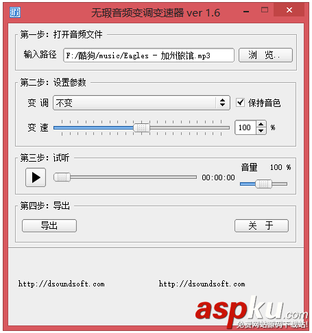 小黃人音效制作方法圖文教程 音效,小黃人