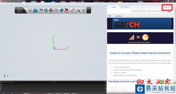 autodesk 123d catch怎么建模?autodesk 123d catch使用方法圖文教程