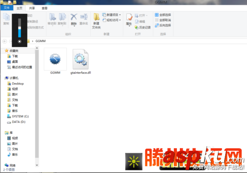 GGMM使用方法(圖文教程) GGMM