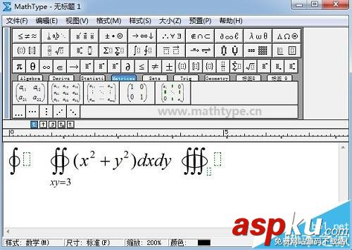 MathType編輯積分符號該怎么編輯? MathType,符號