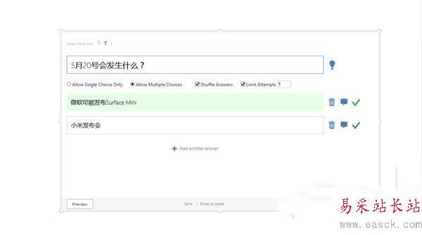 office mix怎么用？office mix下載安裝及使用教程5