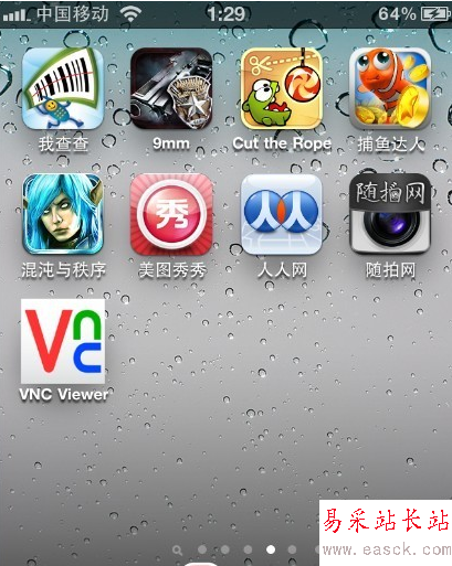 vnc viewer怎么用？vnc viewer遠程控制電腦教程