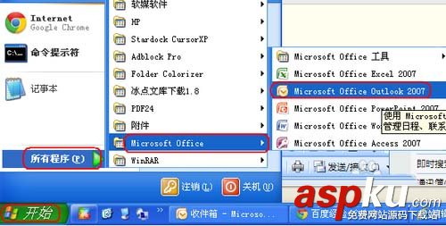 Outlook日歷怎么設(shè)置顯示周數(shù)? Outlook,日歷