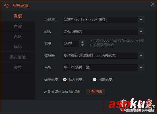 斗魚直播伴侶怎么設(shè)置不卡 讓你無限順暢 斗魚直播,伴侶,不卡,設(shè)置