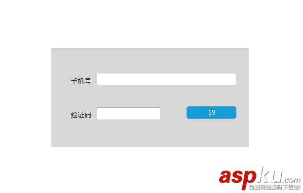 Axure RP 8怎么制作驗(yàn)證碼倒計(jì)時(shí)原型? Axure,倒計(jì)時(shí),驗(yàn)證碼