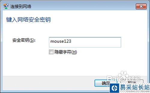 筆記本電腦連接不上網絡怎么辦