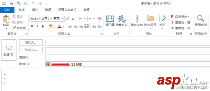 outlook附件大小怎么設置? outlook修改附件大小的教程 outlook,附件