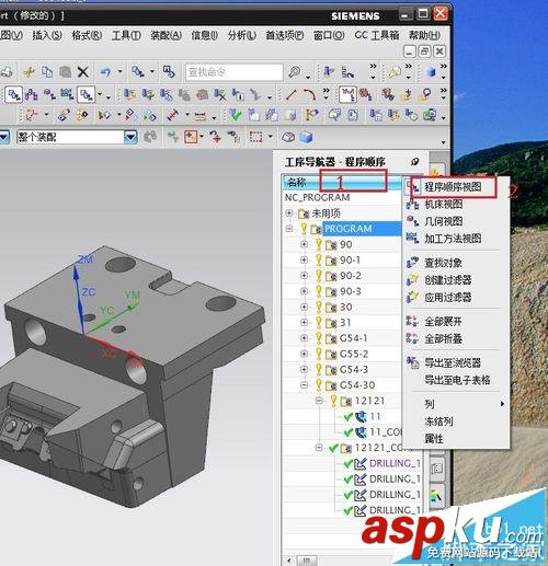 UG怎么創建刀庫和加工模板? UG,刀庫