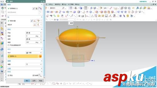 ug中怎么繪制金元寶模型? UG,金元寶,模型