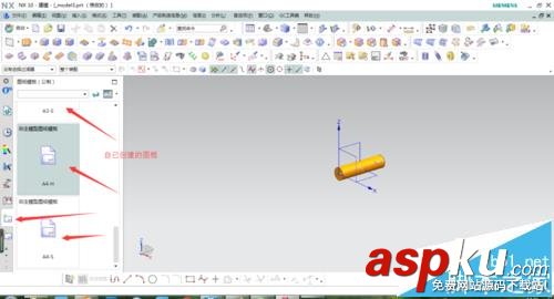 UG NX怎么到導(dǎo)出自制工程圖圖框模板? UG