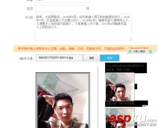 酷狗怎么申請酷狗音樂人? 酷狗,音樂人