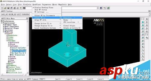 ansys中怎么繪制軸承座? ansys軸承座建模教程 ansys,軸承座