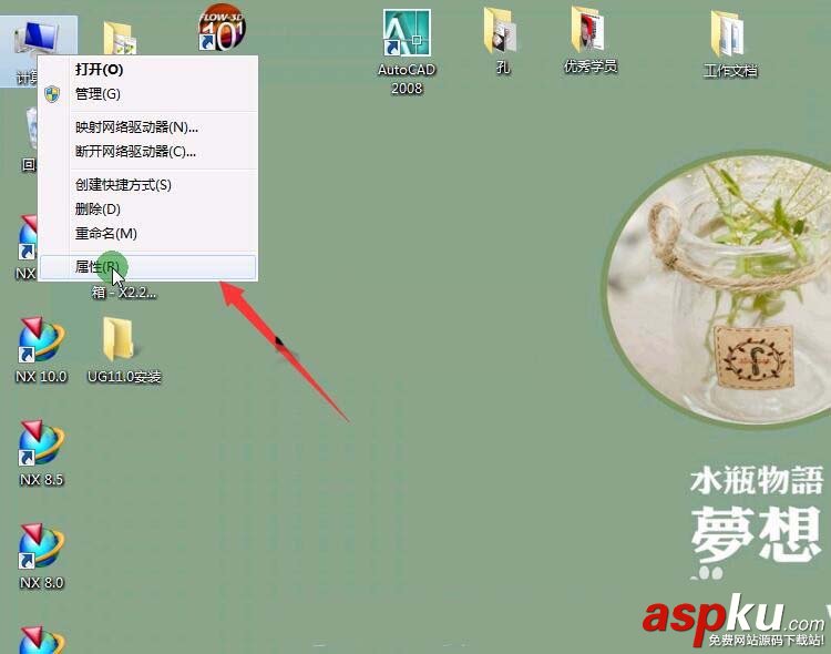 ugnx11.0怎么設置經典工具條? ug,工具條
