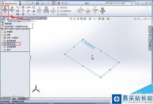 SolidWorks怎么畫矩形彈簧？SolidWorks矩形彈簧繪制教程