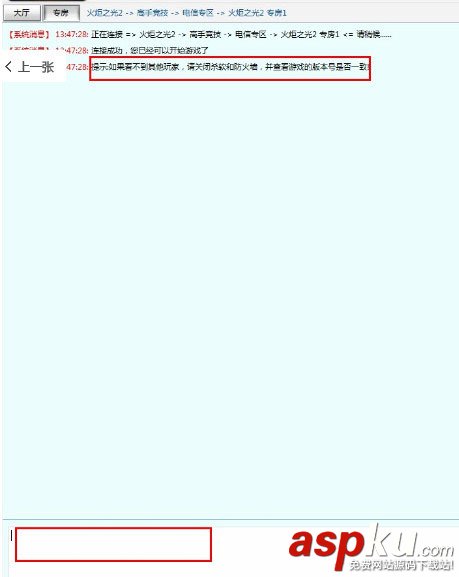 游俠對(duì)戰(zhàn)平臺(tái)怎么樣以及使用圖文介紹 游俠對(duì)戰(zhàn)平臺(tái),對(duì)戰(zhàn)平臺(tái)