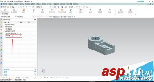 UG10.0中怎么導入stp/step格式的模型? UG10.0,step