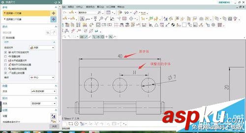 UG NX怎么實現工程圖字體替換和PMI標注? ug,pmi標注
