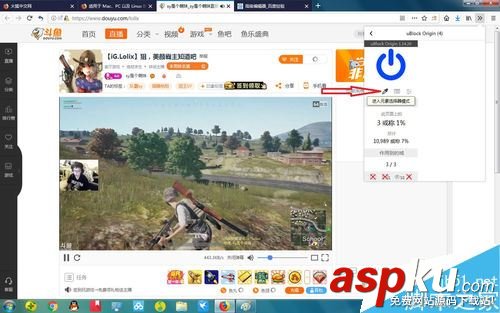 斗魚網頁版很卡怎么辦?解決斗魚網頁版卡頓的方法 斗魚,網頁版,卡頓