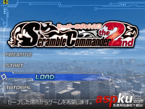 PS2X2模擬器怎么用 PCSX2模擬器使用詳細(xì)圖文教程  PS2X2模擬器