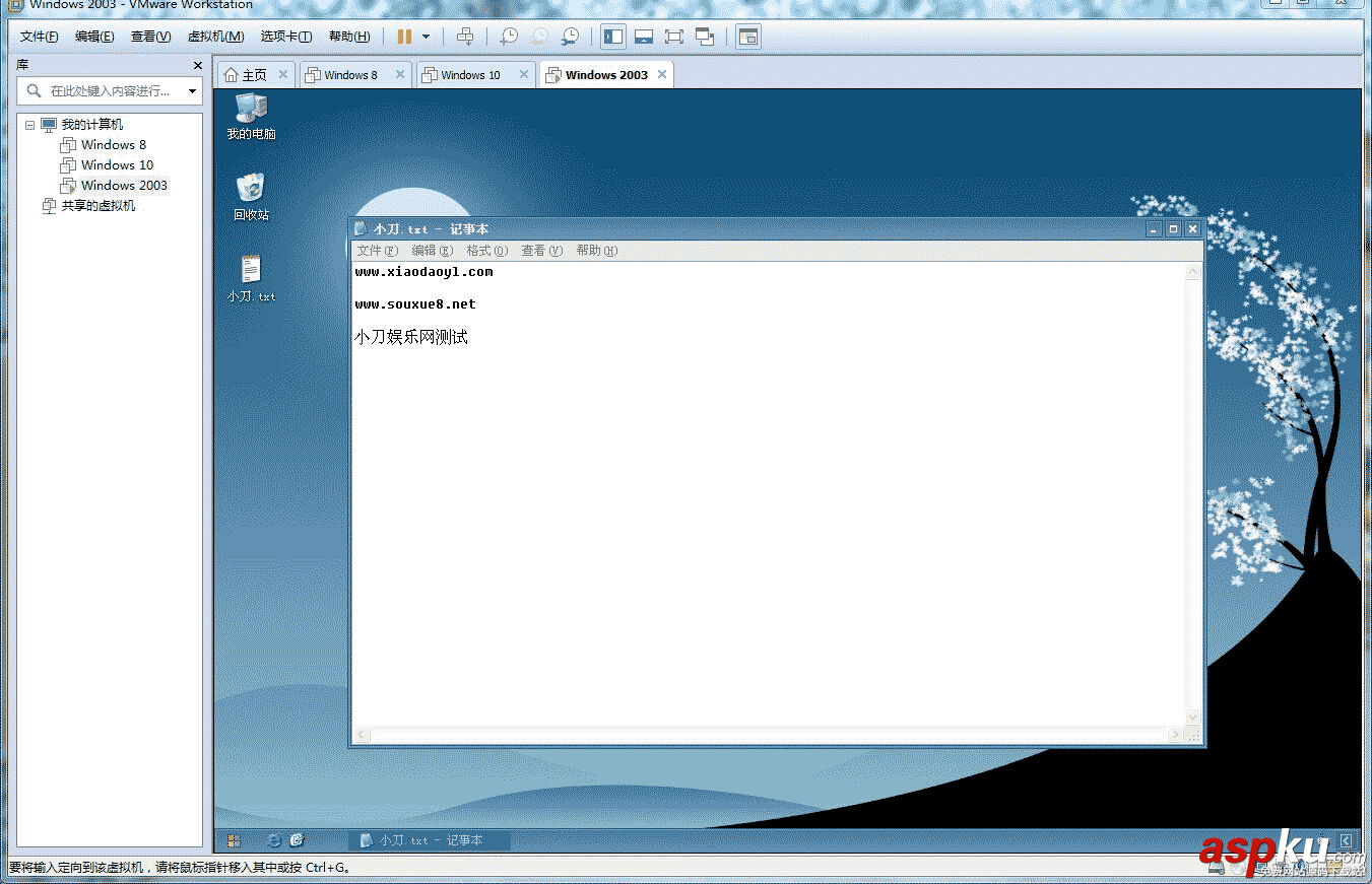 最全虛擬機VMware10/11+各種純凈虛擬機系統鏡像安裝使用方法 虛擬機,VMware,系統鏡像