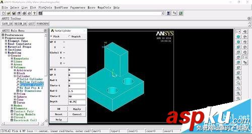 ansys中怎么繪制軸承座? ansys軸承座建模教程 ansys,軸承座