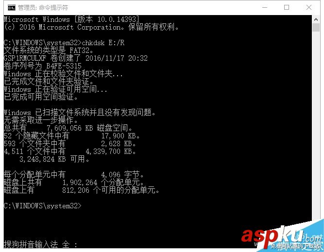 U盤掛了不能使用怎么辦?還是能搶救一下的 U盤