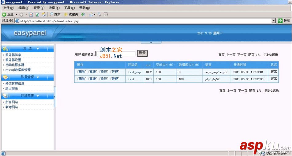 Easypanel v1.6(虛擬主機控制面板)圖文使用教程 Easypanel,虛擬主機控制面板