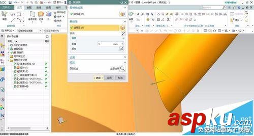 UG10.0怎么畫一只水杯模型? UG10.0,水杯