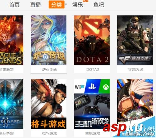 斗魚直播間被關閉怎么辦? 斗魚tv房間被關閉的七種原因分析 斗魚直播