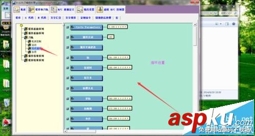 UG10.0怎么使用通用后處理器編輯? UG,UG10.0