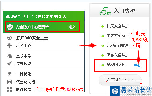 wifi共享大師開啟后手機搜不到熱點解決方法大全