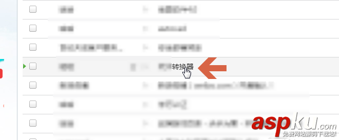 網易,163郵箱,郵件