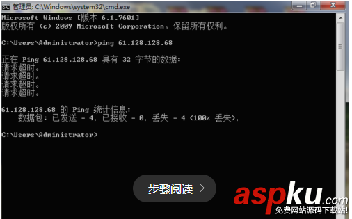 ping命令測試網(wǎng)速的方法 如何用ping命令測試網(wǎng)速  ping網(wǎng)速命令,ping命令測試網(wǎng)速