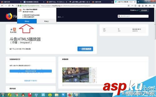 斗魚網頁版很卡怎么辦?解決斗魚網頁版卡頓的方法 斗魚,網頁版,卡頓