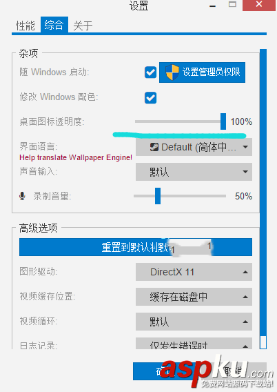 wallpaper engine只有聲音與其他桌面整理工具不兼容解決辦法 wallpaper,engine,聲音