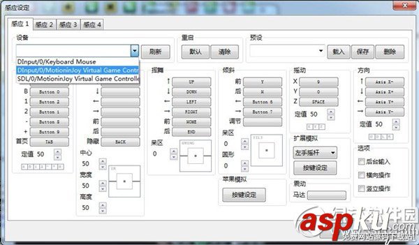dolphin模擬器怎么設(shè)置手柄?dolphin模擬器手柄設(shè)置教程 dolphin,模擬器,手柄