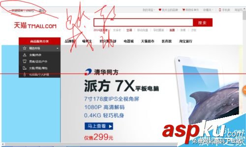 axurerp7.0教程,axurerp7.0標準教程