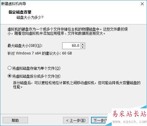 如何在VMware Workstation中新建虛擬機(jī)